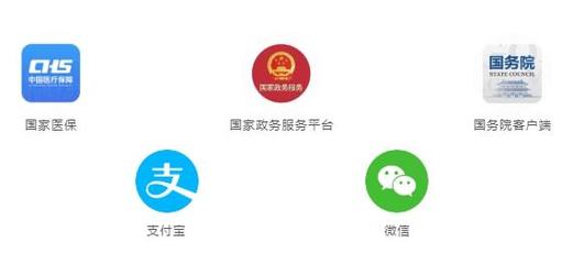 就醫購藥帶手機就夠了？一文教你使用醫保電子憑證