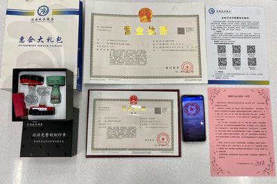 電子印章下的智慧政務 章丘實現電子營業執照與電子印章同步發放