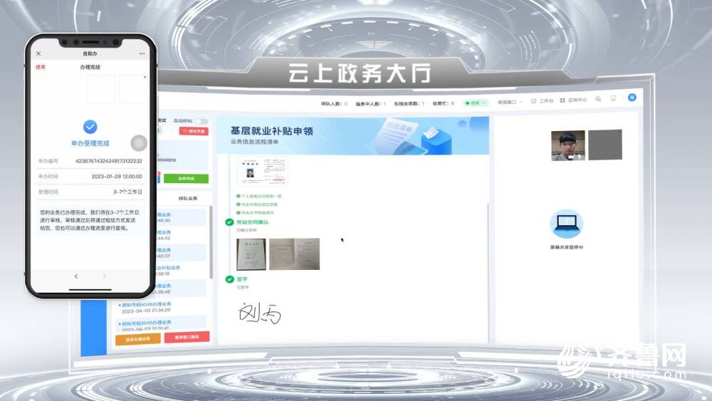 零跑腿辦業(yè)務(wù)！探訪第十七屆中國電子政務(wù)論壇主題展，記者發(fā)現(xiàn)便民黑科技電子政務(wù)電子認(rèn)證服務(wù)