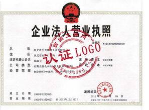 鞏義市豐泉供水材料廠成功完成企業(yè)電子認(rèn)證，打造數(shù)字化政務(wù)服務(wù)新標(biāo)桿