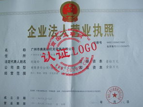 廣州市奧美迪舞臺燈光設(shè)備廠 以電子認(rèn)證賦能企業(yè)數(shù)字化轉(zhuǎn)型升級