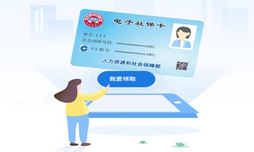 四川人社養(yǎng)老資格認證安卓 V1.6.13安卓版